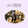 alt男装