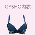Oysho内衣