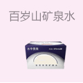百岁山矿泉水