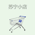 苏宁小店