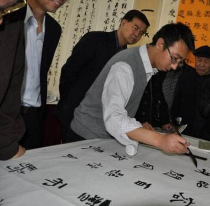 砚小田书法课堂