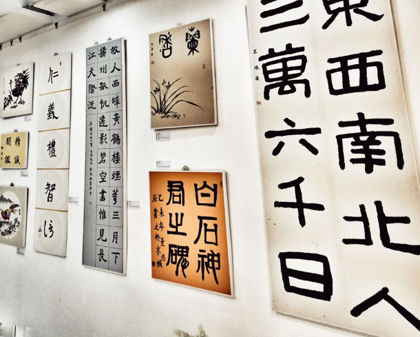 汉翔书法