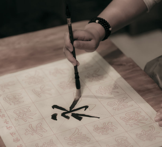 汉翔书法