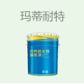 玛蒂耐特