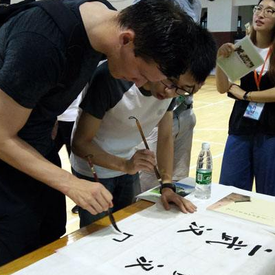 田永耕书法
