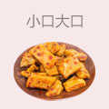 小口大口