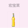 宏宝莱
