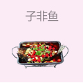 子非鱼