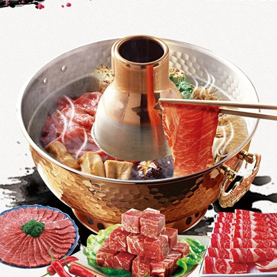 牛一厨牛肉火锅