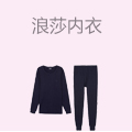 浪莎内衣