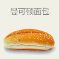 曼可顿面包