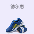 德尔惠