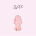 爱客