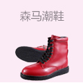 森马潮鞋