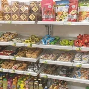 老婆大人零食店