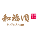 和福顺焖锅