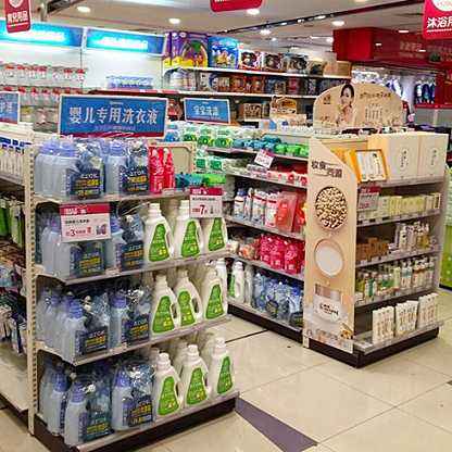 爱婴坊母婴用品