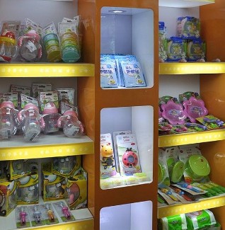 皇家贝贝母婴店