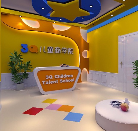 3Q儿童商学院