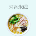 阿香米线