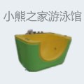 小熊之家婴儿游泳馆