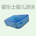 婴乐士婴儿游泳馆