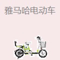 雅马哈电动车