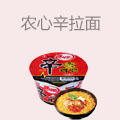 农心辛拉面