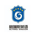 格琳斯英语