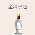 金种子酒