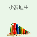 小爱迪生