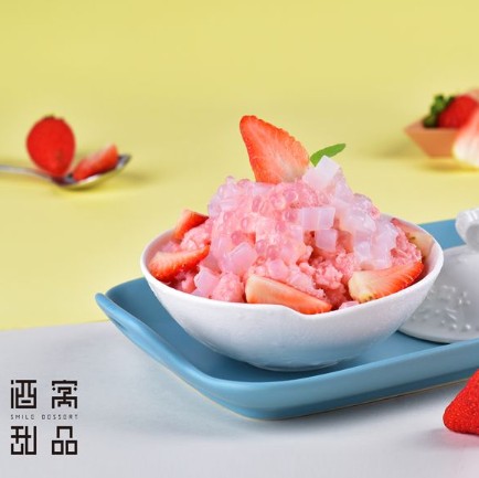 酒窝甜品