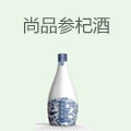 尚品参杞酒
