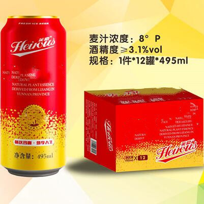 英豪玛咖啤酒
