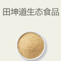 田坤道生态食品之家
