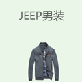 Jeep男装