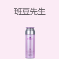 班豆先生