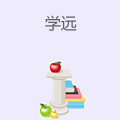 学远教育
