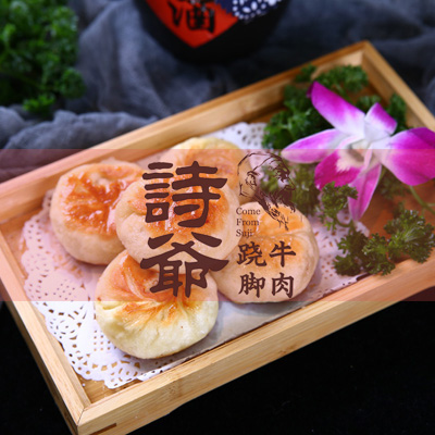 诗爷跷脚牛肉