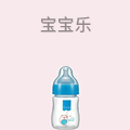 宝宝乐