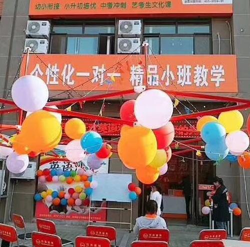 万邦教育