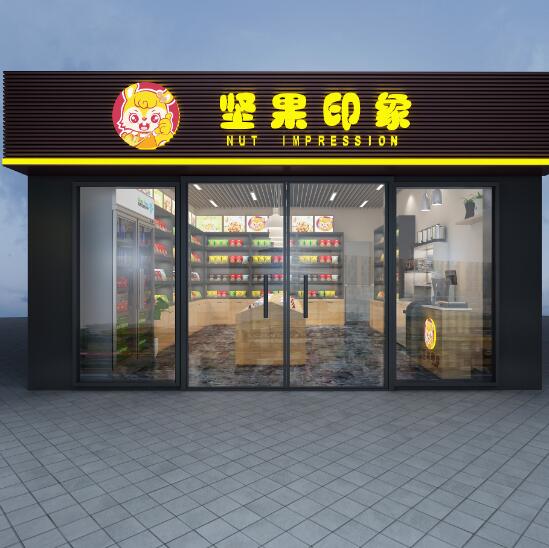 坚果印象