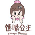 馋嘴公主