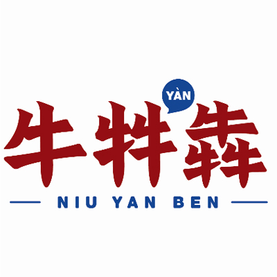 牛牪犇火锅