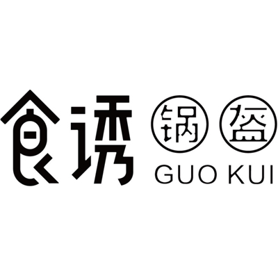食诱锅盔