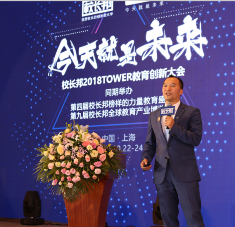 美国想象力英语