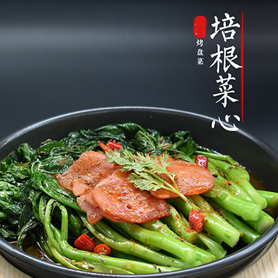丑团烤盘菜