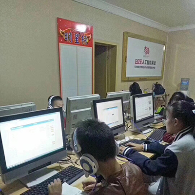 记忆王人工智能英语