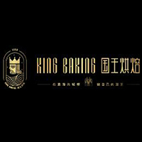 国王烘焙蛋糕