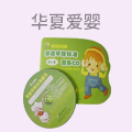 华夏爱婴